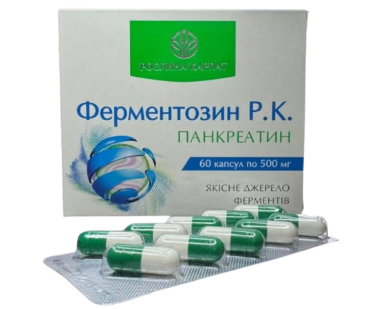 Ферментозин Р.К. Растения Карпат