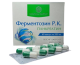 Ферментозин Р.К. Растения Карпат