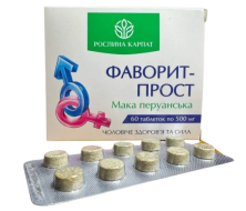 Фаворит-прост от Растения Карпат