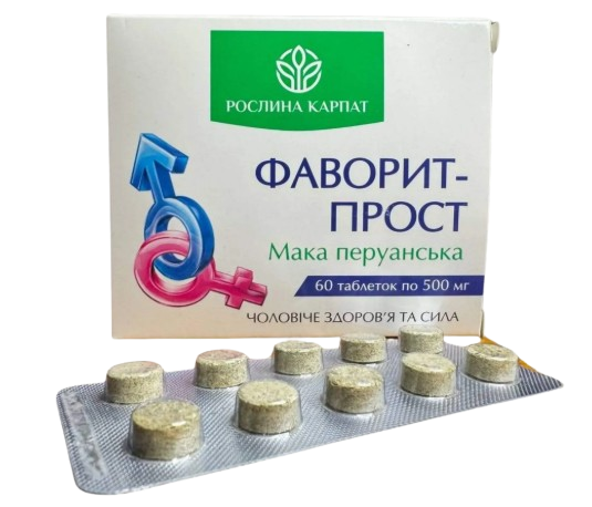 Фаворит-прост от Растения Карпат