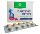 Фаворит-прост от Растения Карпат