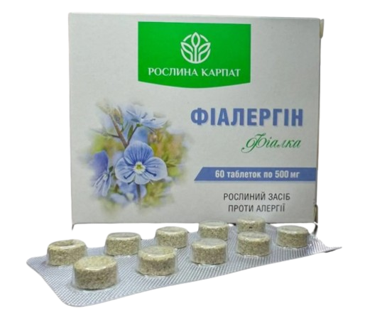 Фиалерген Растения Карпат