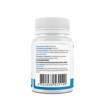 Железо, Gentle Iron, Biotus, 25 мг