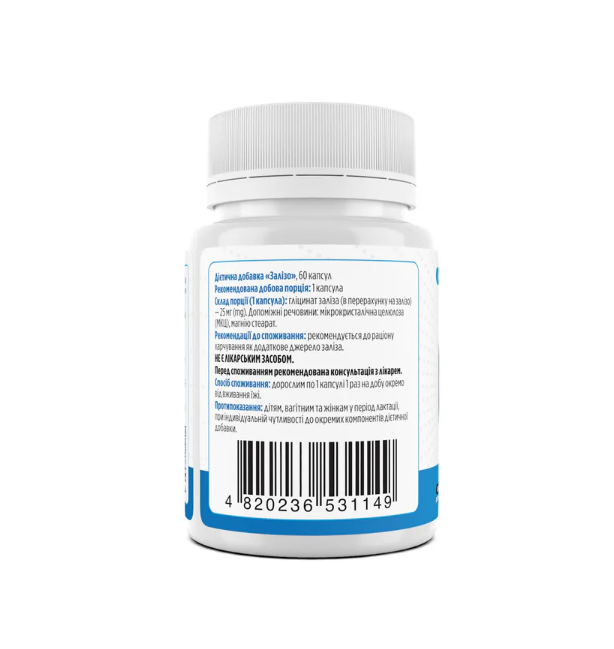 Залізо, Gentle Iron, Biotus, 25 мг