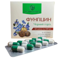 Фунгицин Растения Карпат