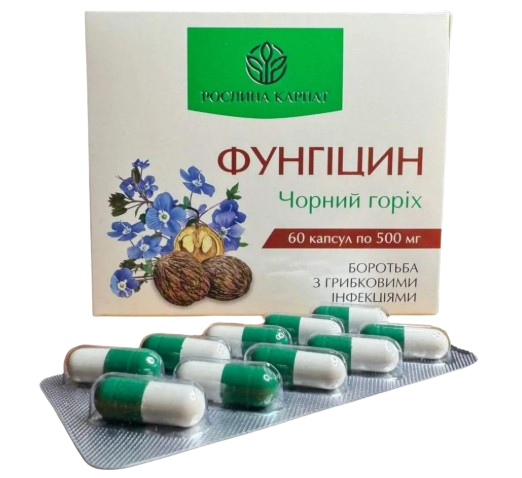 Фунгіцин Рослини Карпат