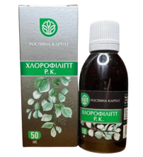 Хлорофиллипт Растения Карпат