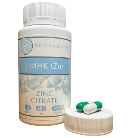 Цинк (Zn) Растения Карпат