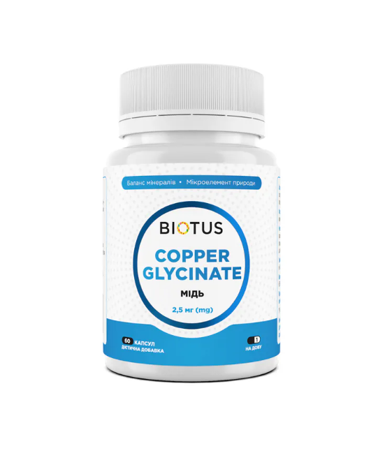 Biotus, Мідь, Copper, 2,5 мг