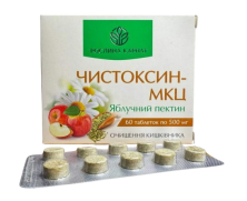 Чистоксин-МКЦ Растения Карпат